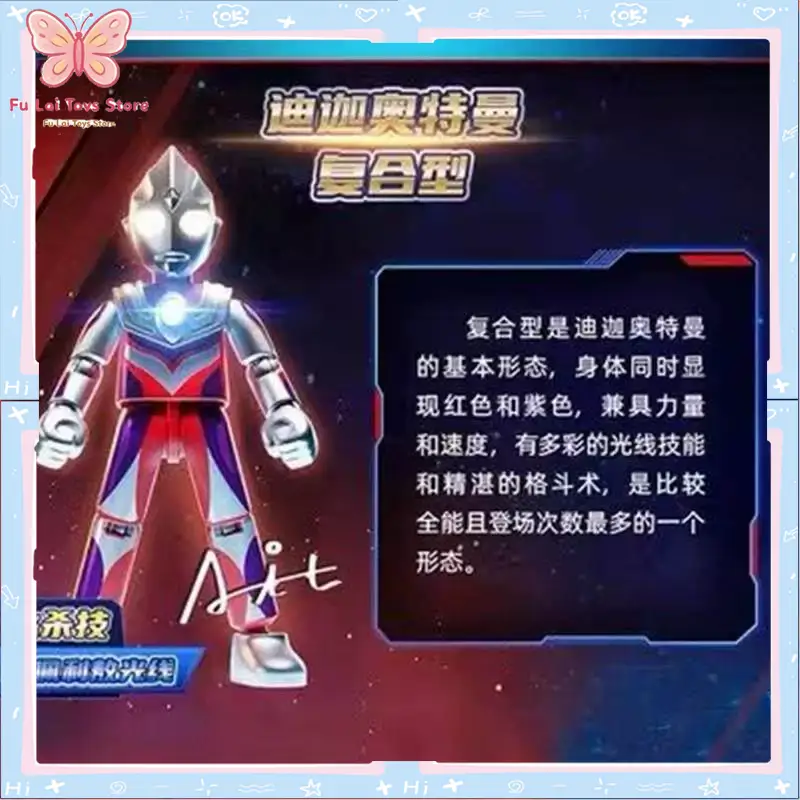 Model Kit Ultraman Zero - オリジナル ブローケス ウルトラマン ギャラクシー バージョン01 光の巨人