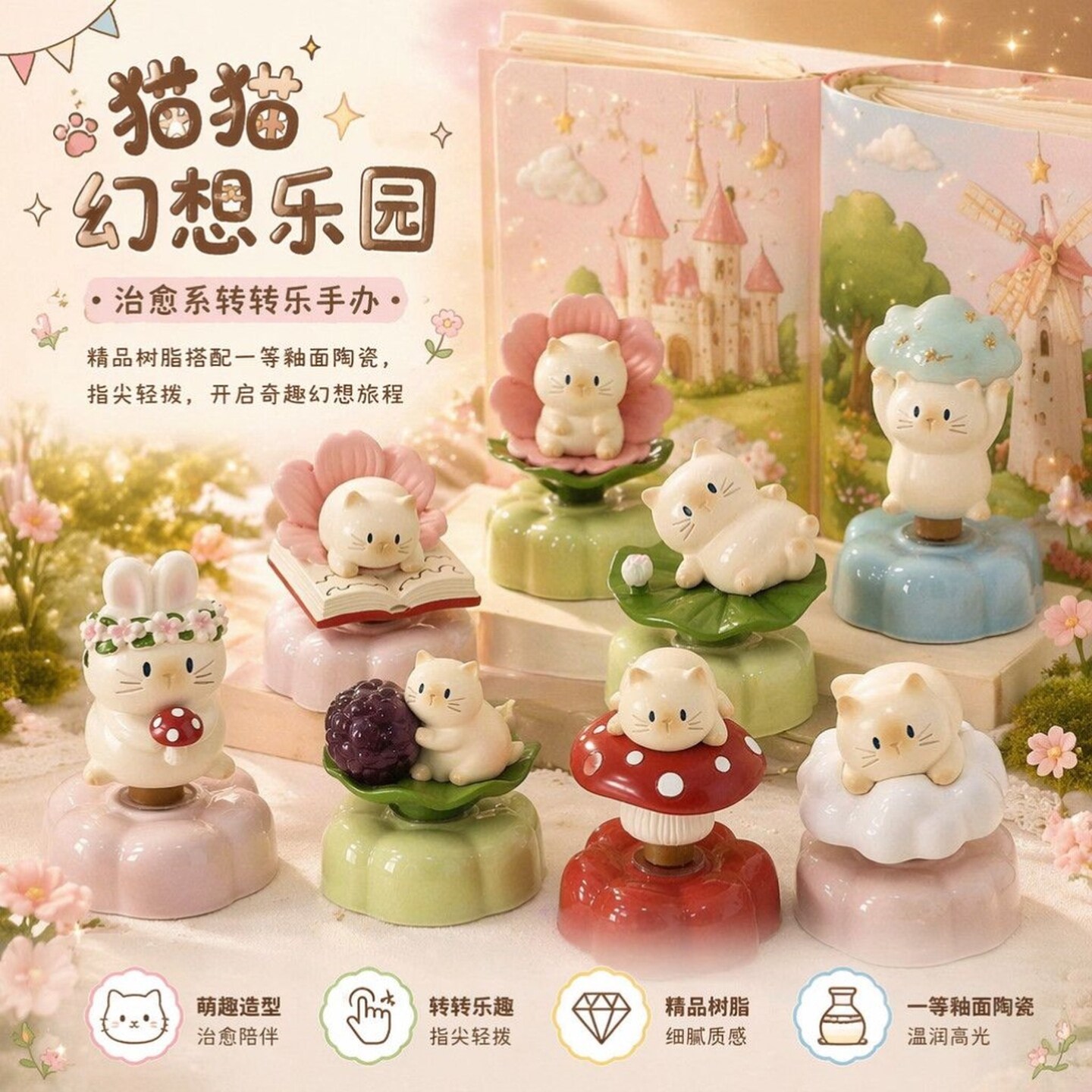 Model Kit Fantasy - 9個入りセット 新しい猫PAIファンタジーパラダイス ブラインドボックス かわいいミニチュア樹脂製 光る猫のフィギュア オフィスや机の装飾に最適な人形