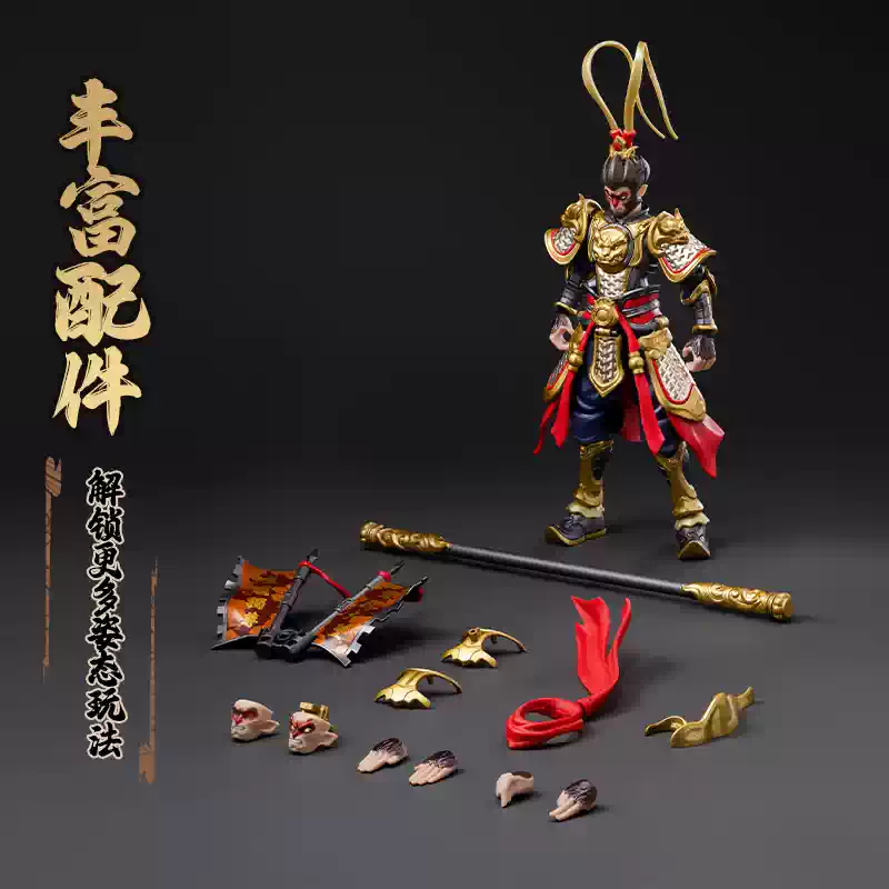 オリジナル Blokees Herospire チャンピオン - Model Kit Wukong のレビューと価格