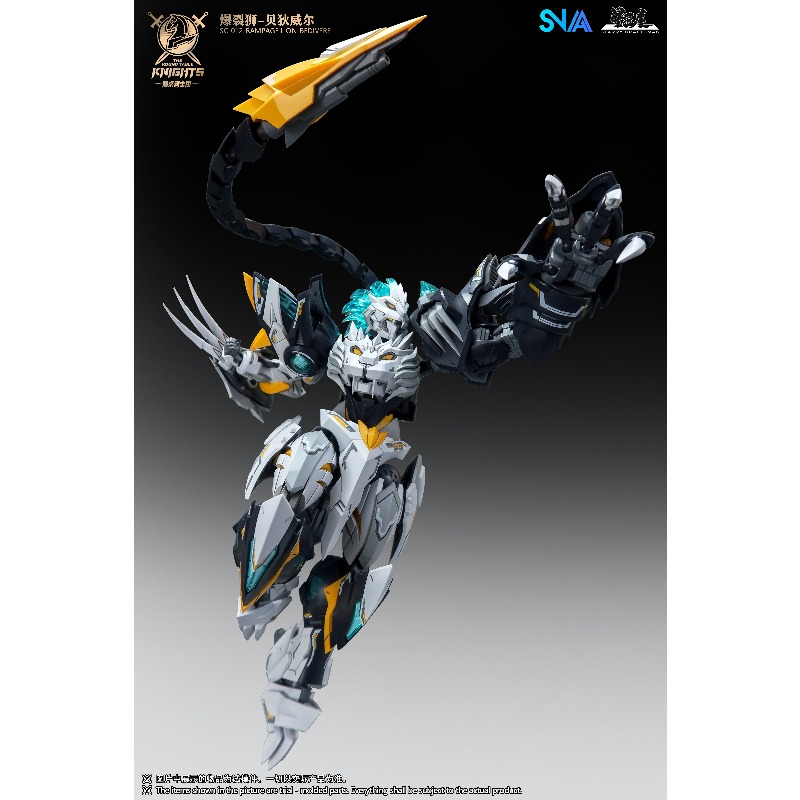 SNAA 1/144 バーストライオン ベディヴェレ メカモ - Model Kit Lancelot のレビューと価格