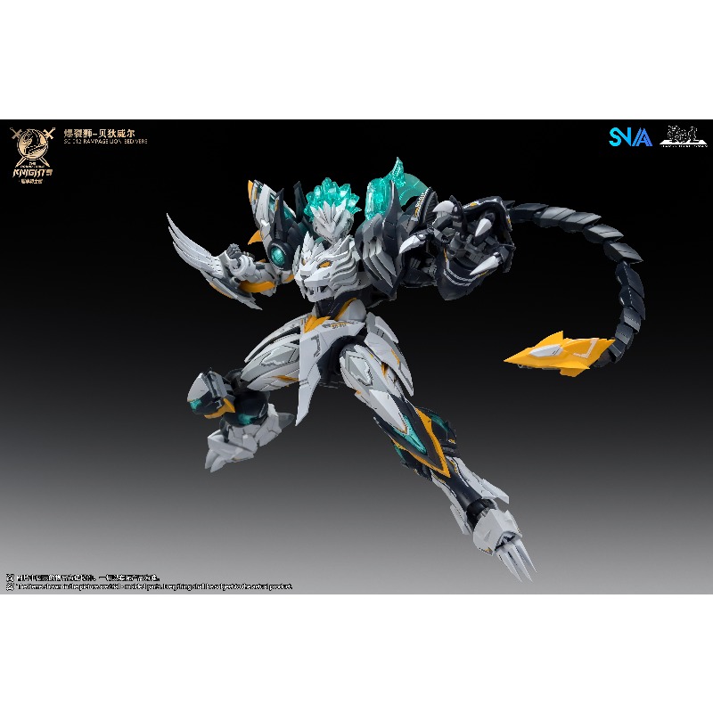 SNAA 1/144 バーストライオン ベディヴェレ メカモ - Model Kit Lancelot のレビューと価格
